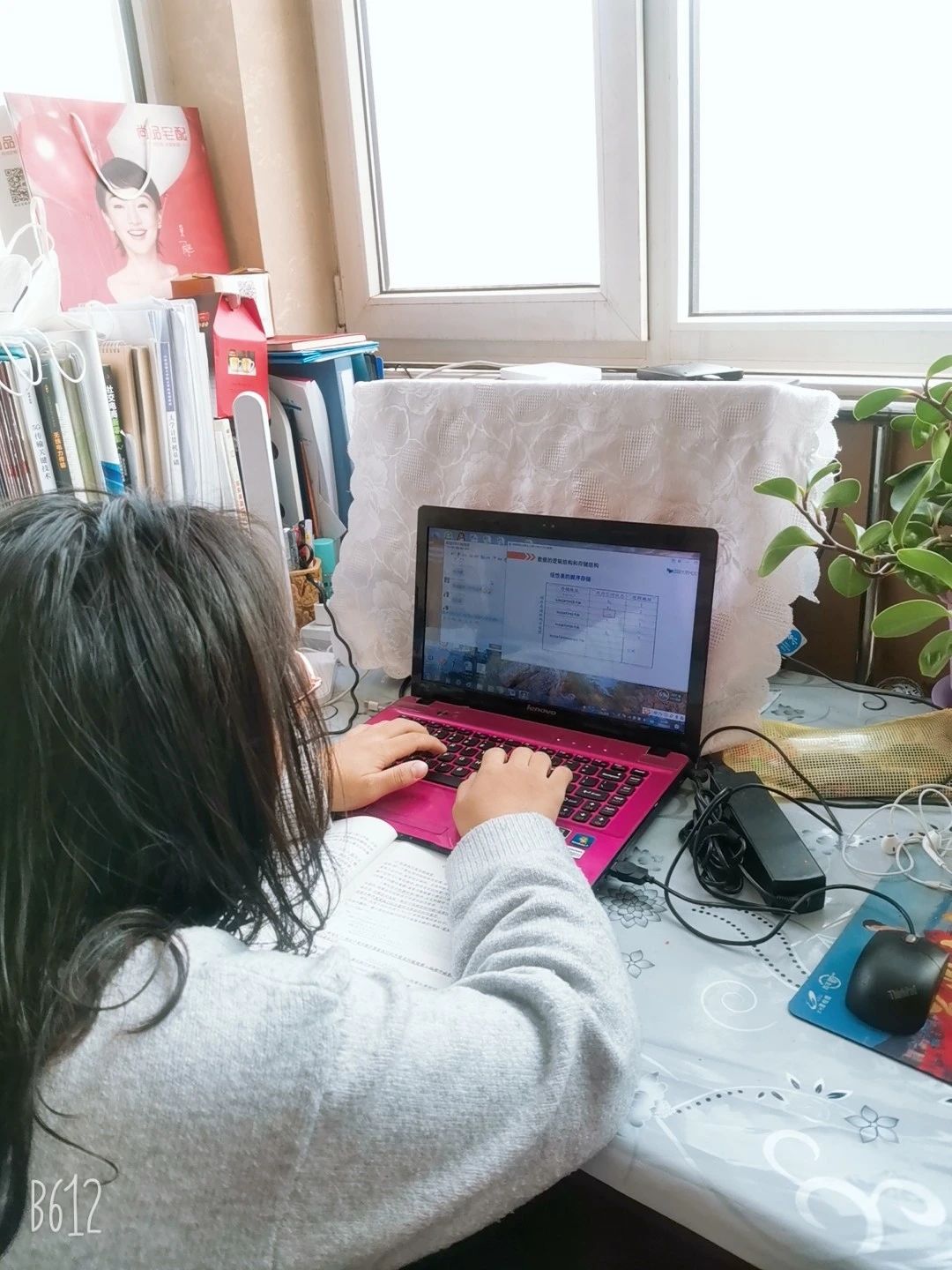 信息工程学院 张红蕾.jpg