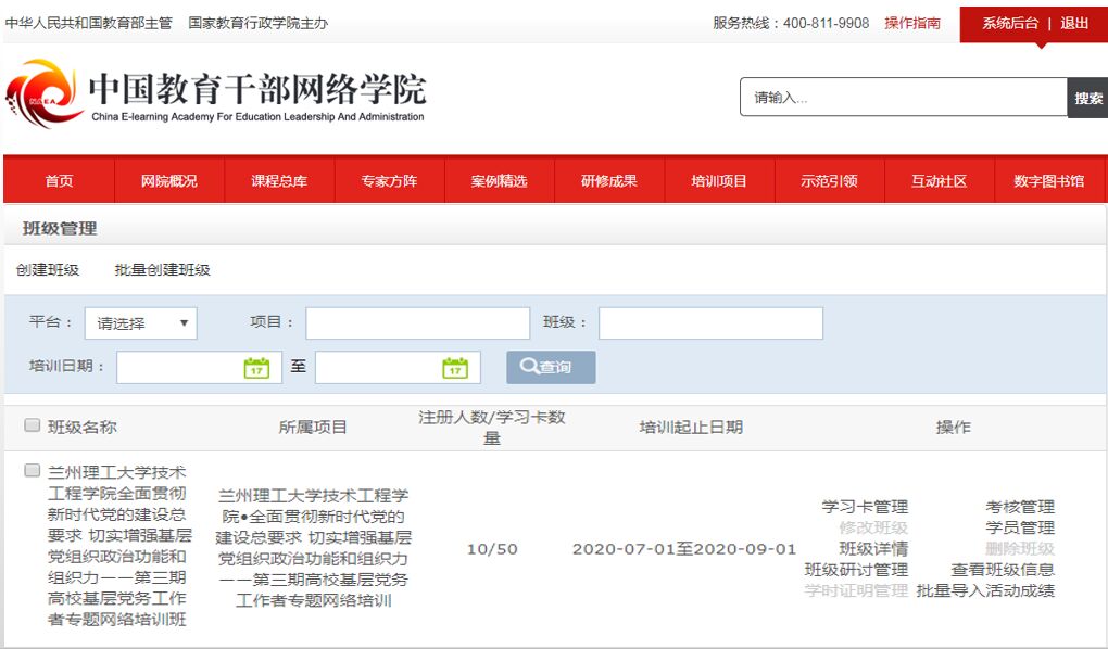 202007011593590543527999.jpg QQ图片20200701160502.jpg