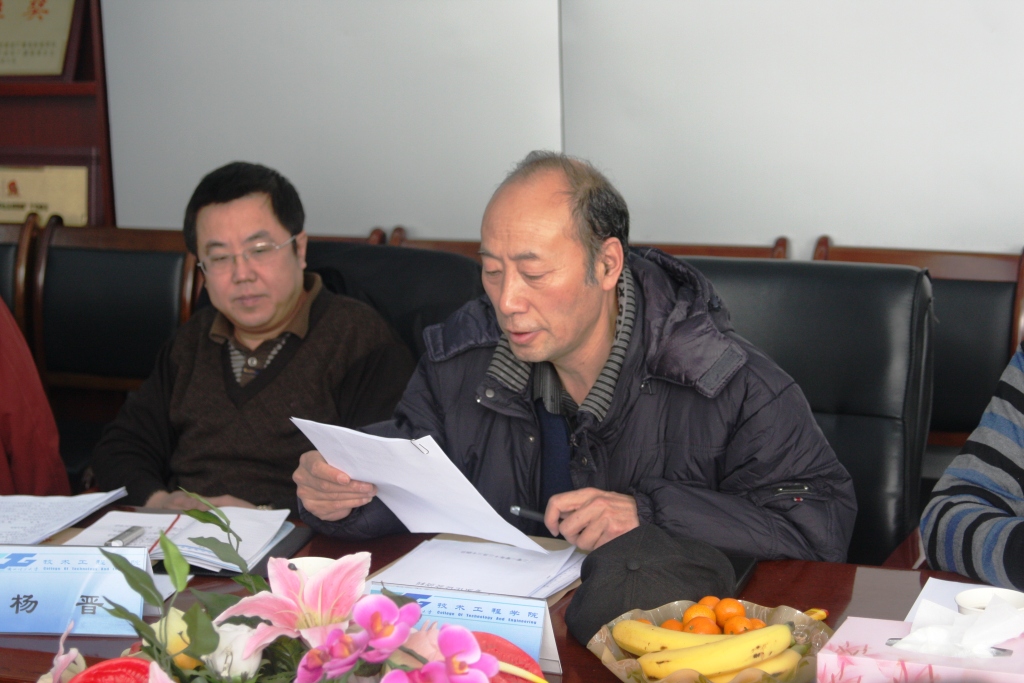 学院举行工程训练中心建设项目专家论证会