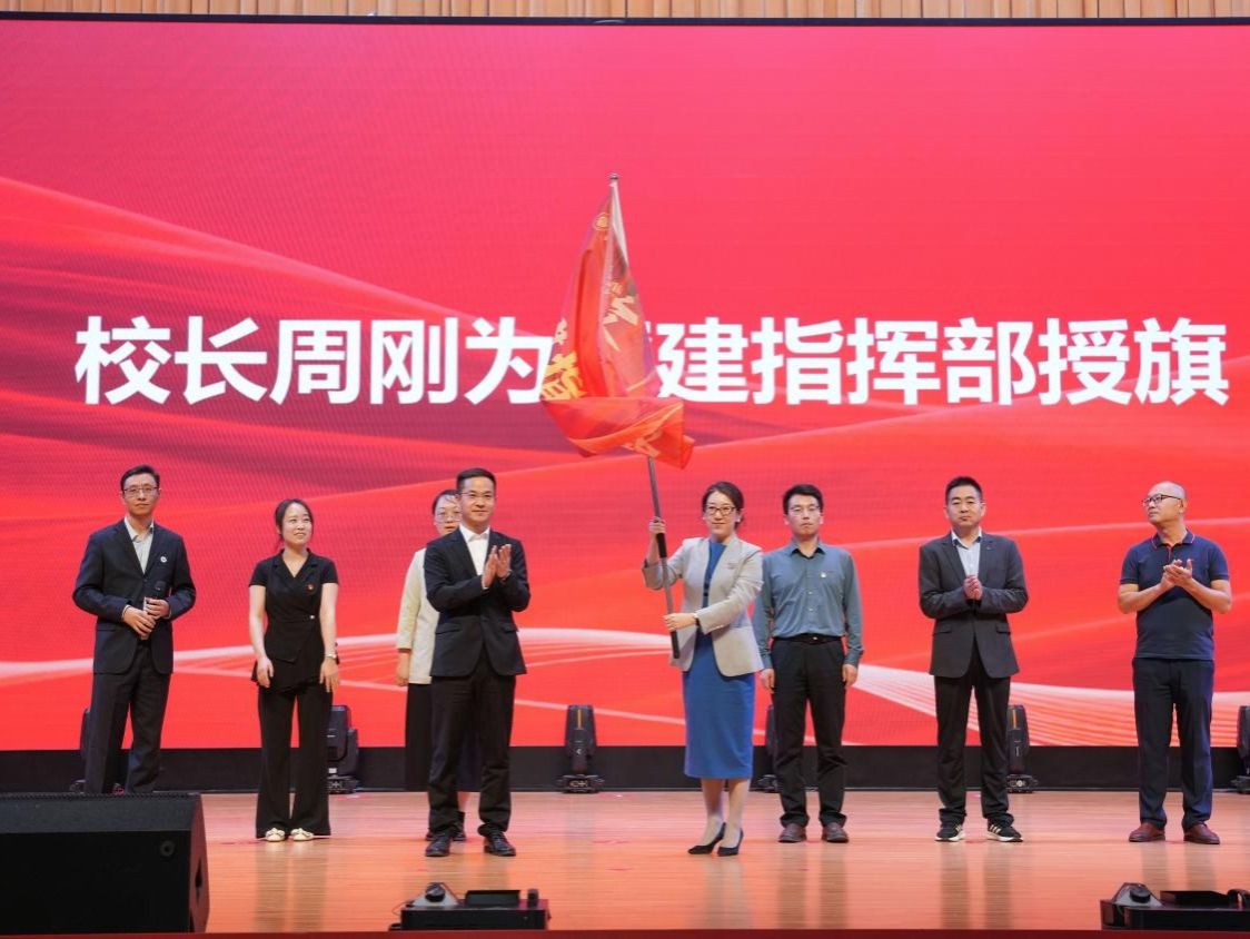 举旗立令协同作战，以“亮剑精神”打赢合格评估攻坚战——兰州信息科技学院召开本科教学工作...