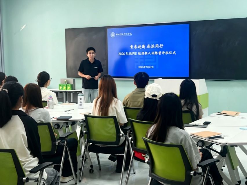 校企协同前置培养再结硕果  兰州信息科技学院联合TCL子公司打造沉浸式岗前训练营