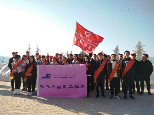 qingnianzhiyuanzhexiehuijubanbaohuhuanjingcongxiaoshizuoqizhiyuanfuwuhuoddong.jpg qingnianzhiyuanzhexiehuijubanbaohuhuanjingcongxiaoshizuoqizhiyuanfuwuhuoddong.jpg