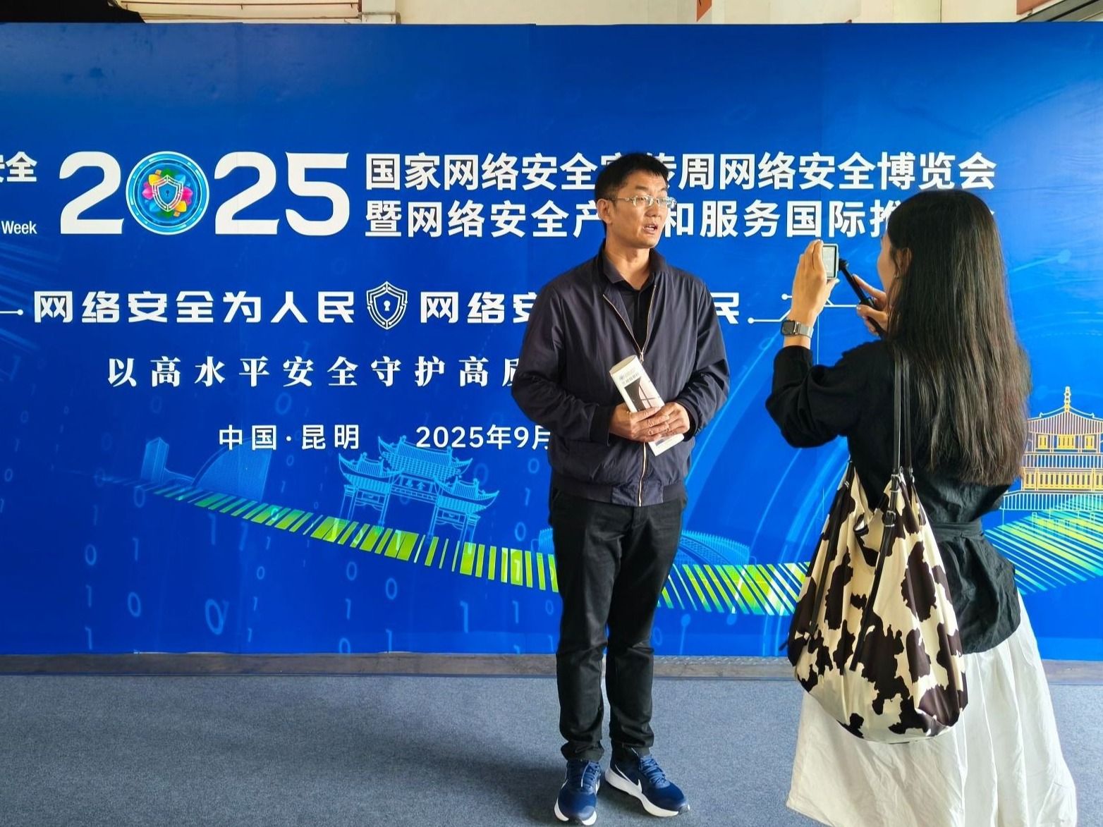 兰州信息科技学院赴昆明参加国家网络安全宣传周人才招聘会  