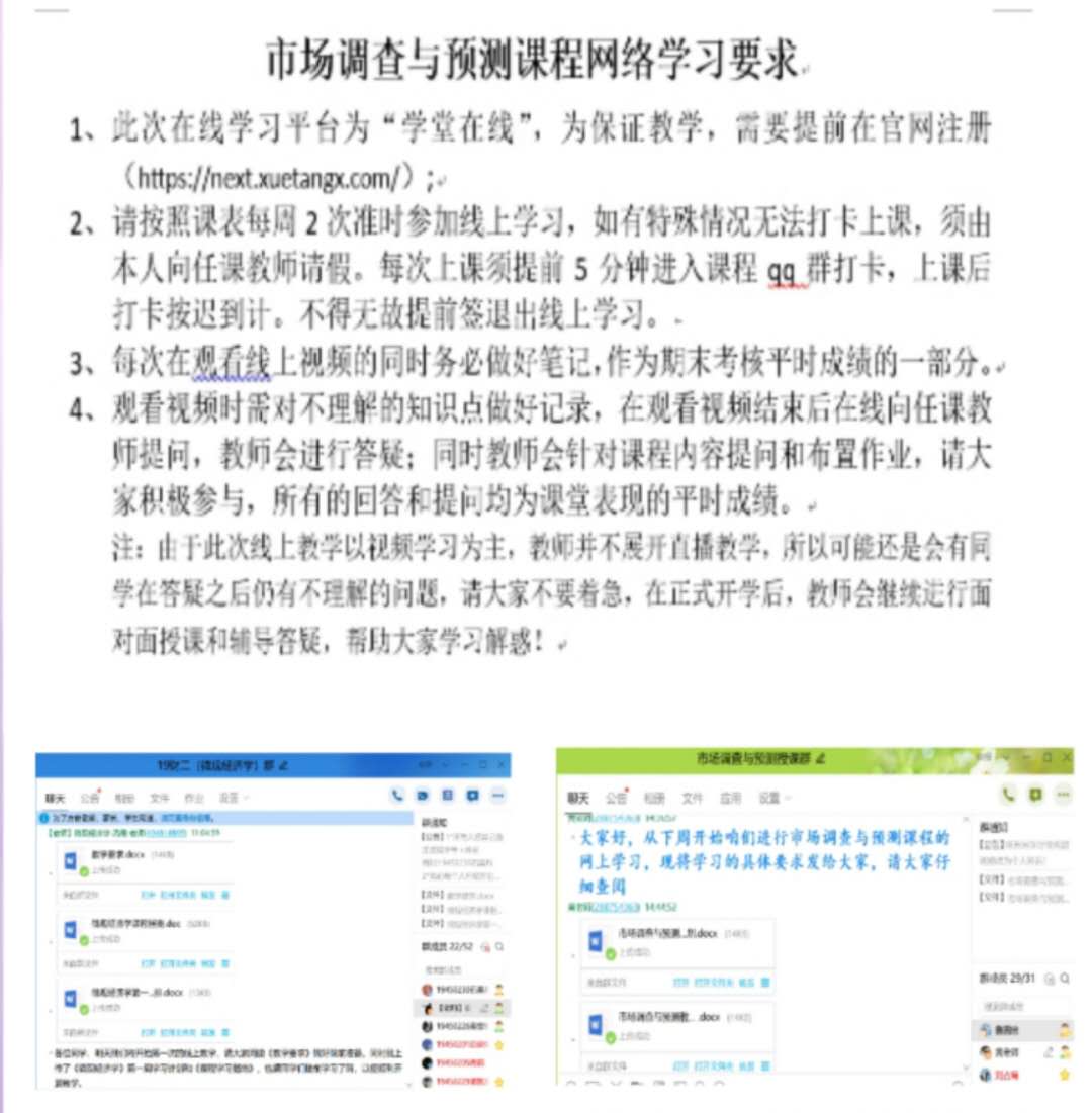 202005131589344328161584.jpg 微信图片_20200513123429.jpg