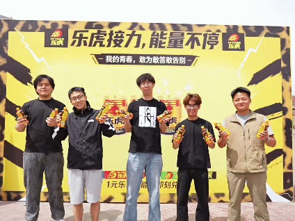 兰州信息科技学院开展“乐虎接力、能量不停”校友联动实践活动