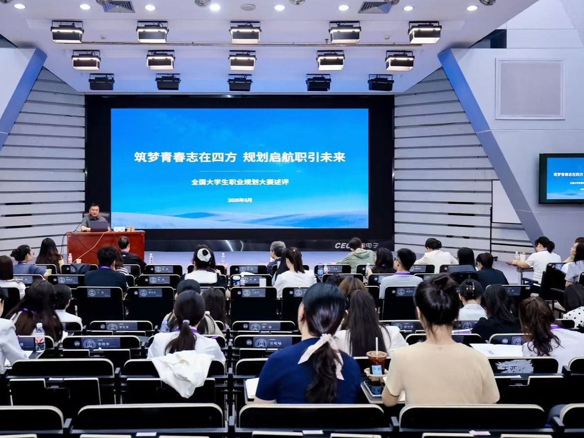 兰州信息科技学院骨干教师赴清华大学参加职业规划教师能力提升专项研修培训