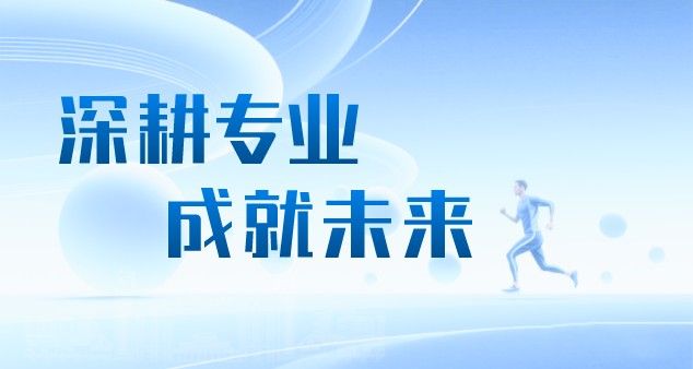 兰州信息科技学院