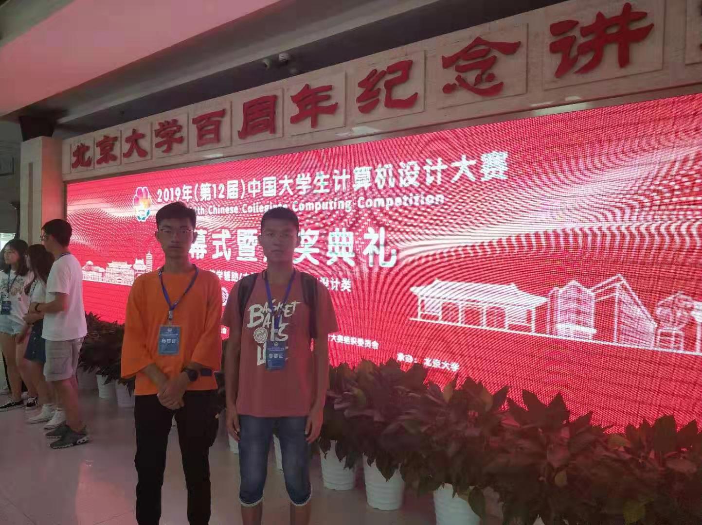 201908131565695464141445.jpg 微信图片_20190813192658.jpg