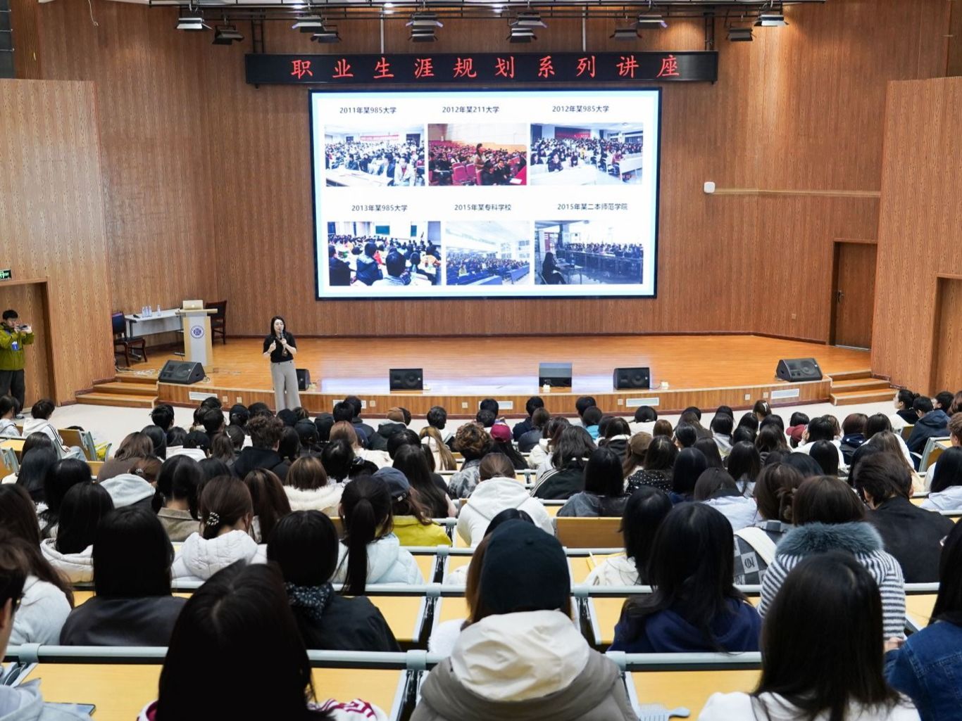 兰州信息科技学院举办“以终为始”大学生职业规划专题讲座