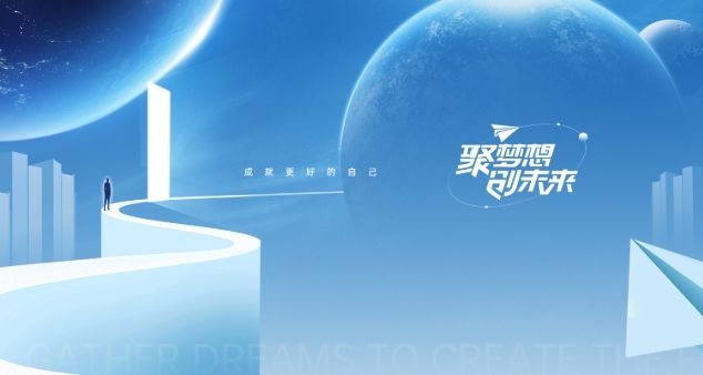 兰州信息科技学院