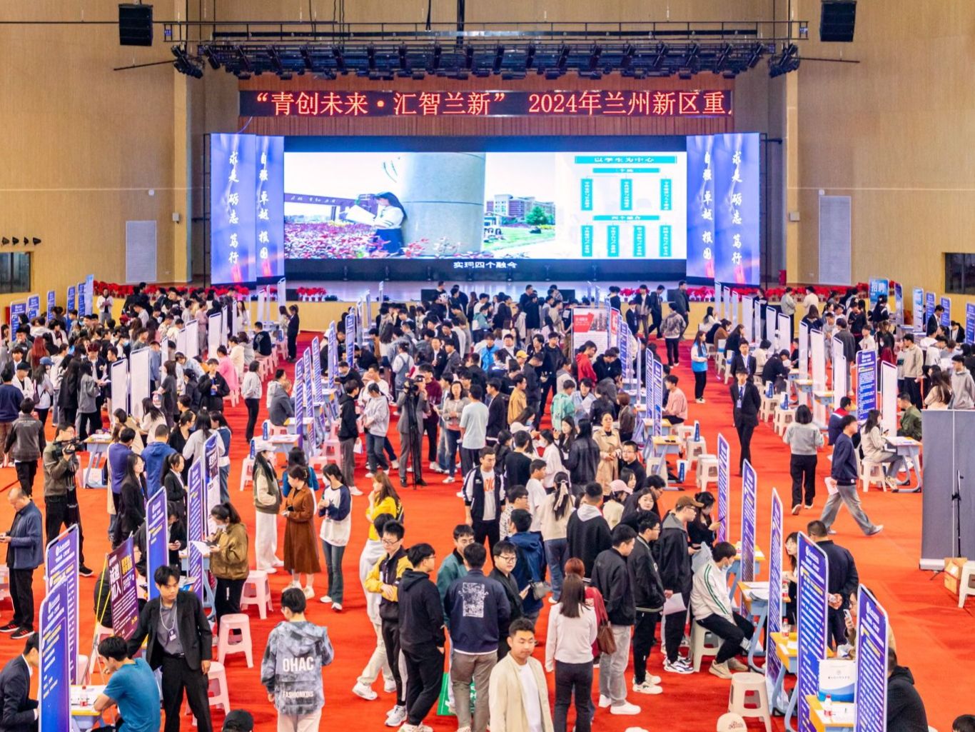 100+企业，3800+岗位，5000+名学生齐聚兰州信息科技学院