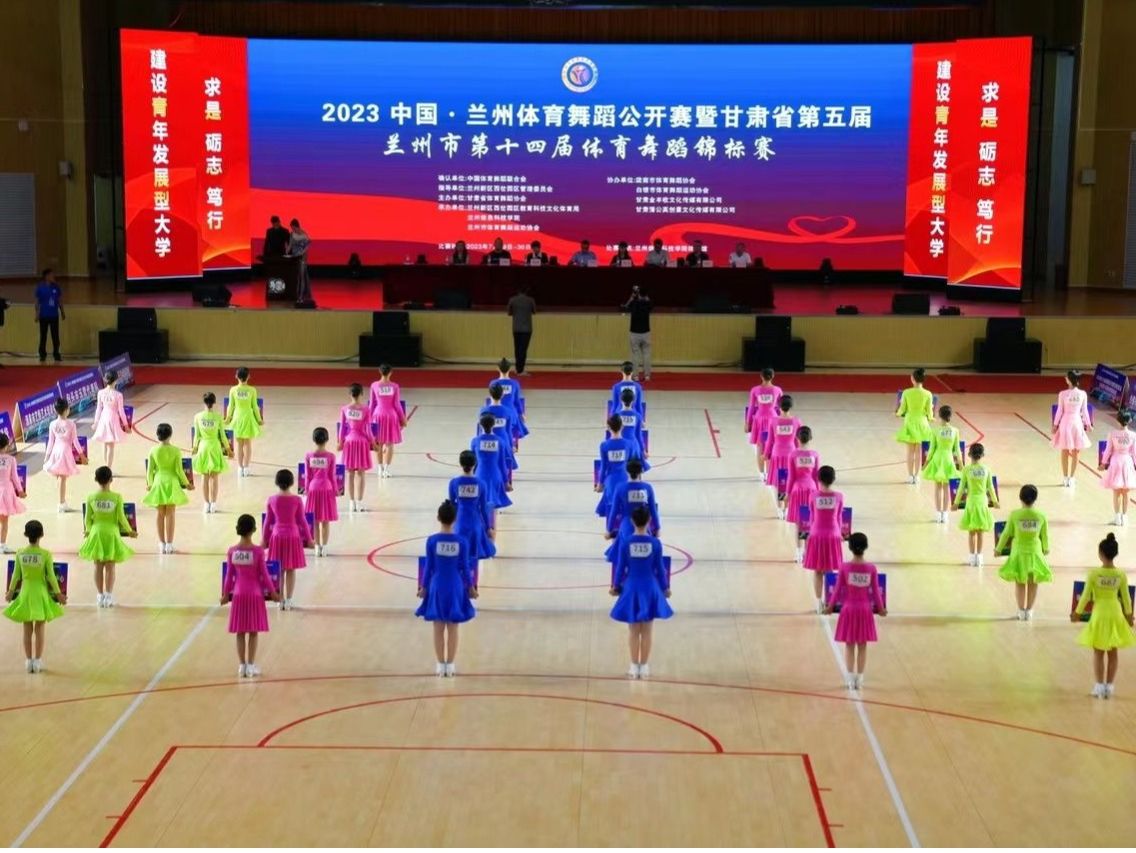甘肃省第五届体育舞蹈锦标赛火热开赛，兰州信息科技学院摘得8金6银2铜 