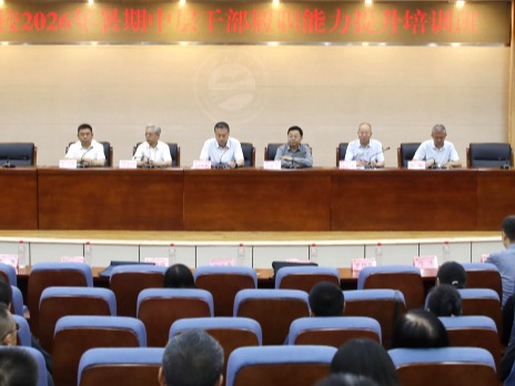 我校选派管理干部参加兰州工业学院2026年暑期中层管理干部履职能力提升培训班