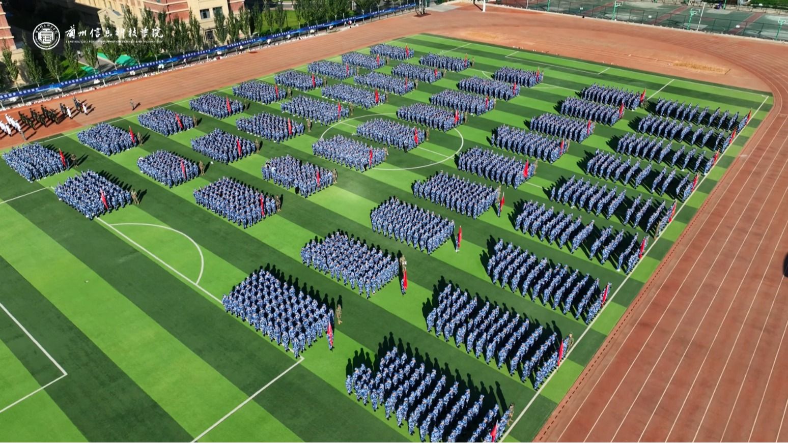 【2026国防军事训练】升国旗、授战旗、立誓言
