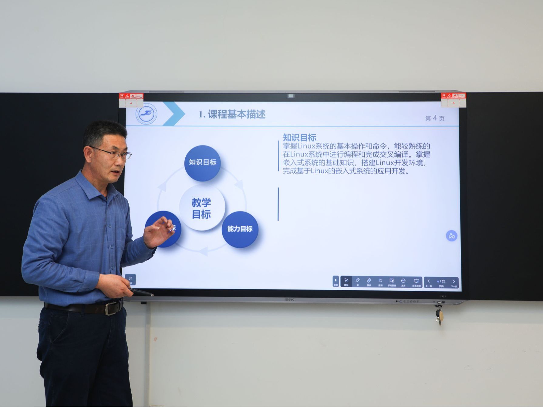 集体磨课凝智慧 以研促教共成长 ——兰州信息科技学院信息工程学院开展2023学年秋季学期磨课...