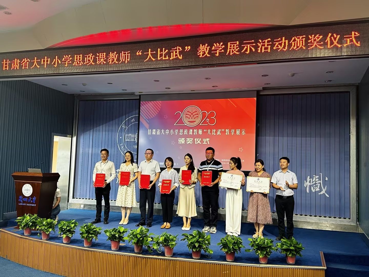 一等奖！兰州信息科技学院比赛再获优异成绩