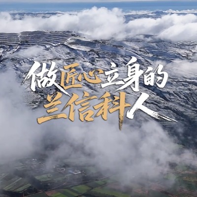 2026优秀毕业生圆梦公职