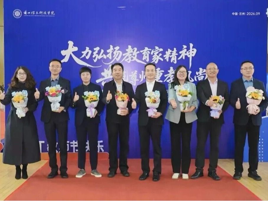 第42个教师节，主角是Ta们！
