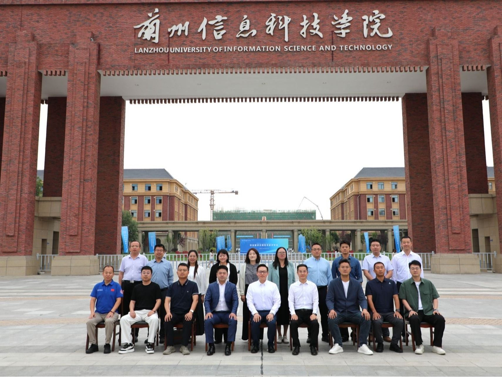 兰州信息科技学院举办全域AI未来学习中心共同体校企合作交流会