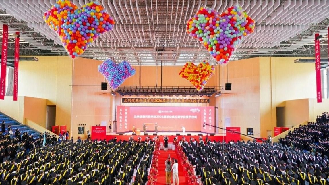 【不说再见】2026届毕业典礼