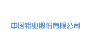 中国铝业
