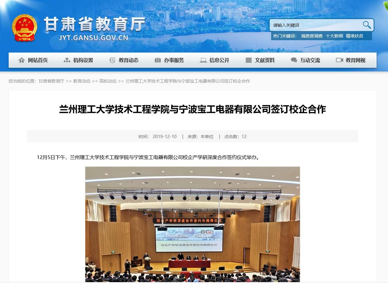 201912101575947902296919.jpg 201912101575947902296919.jpg