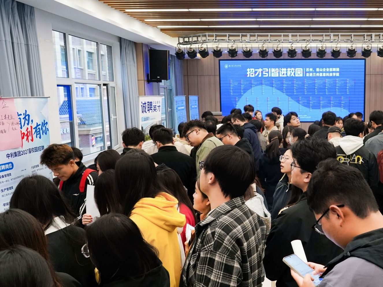 兰州信息科技学院举办昆山市优质企业专场招聘会