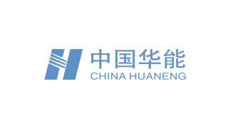 中国华能