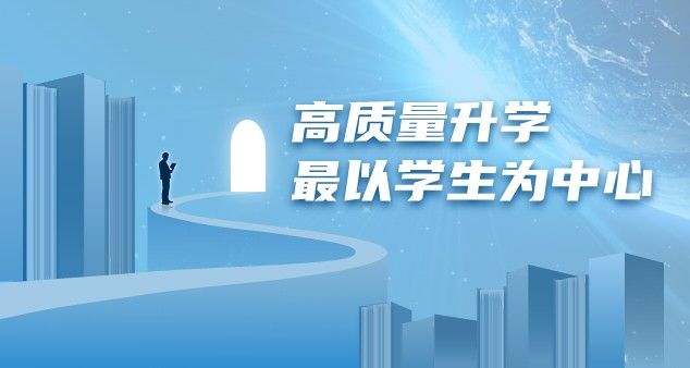 兰州信息科技学院