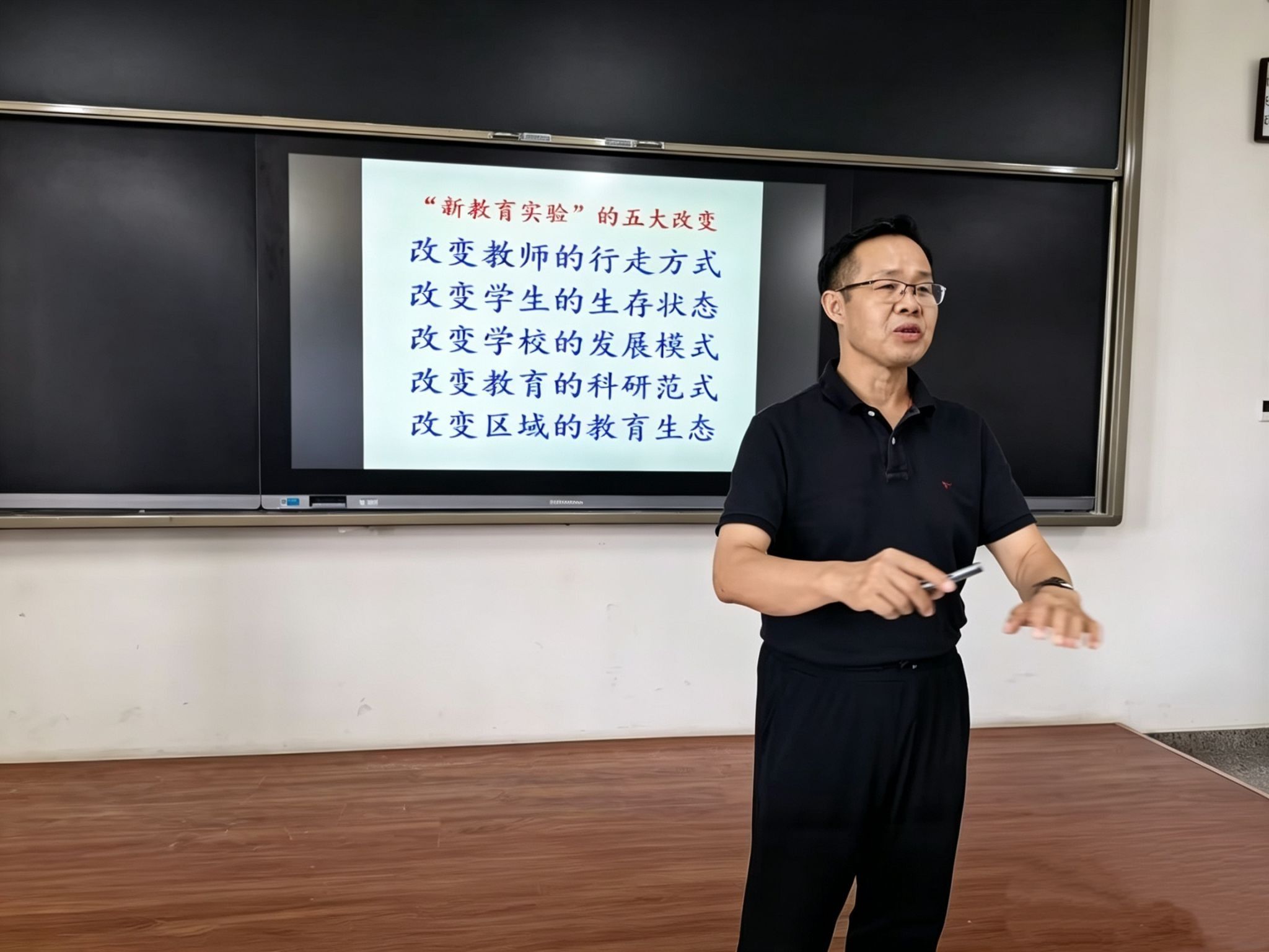 过一种幸福完整的教育生活——兰州信息科技学院举行“新教育理念与十大行动实践”专题培训