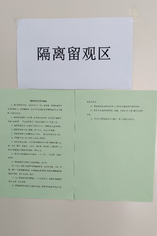 202003031583227127170362.jpg 202003031583227127170362.jpg