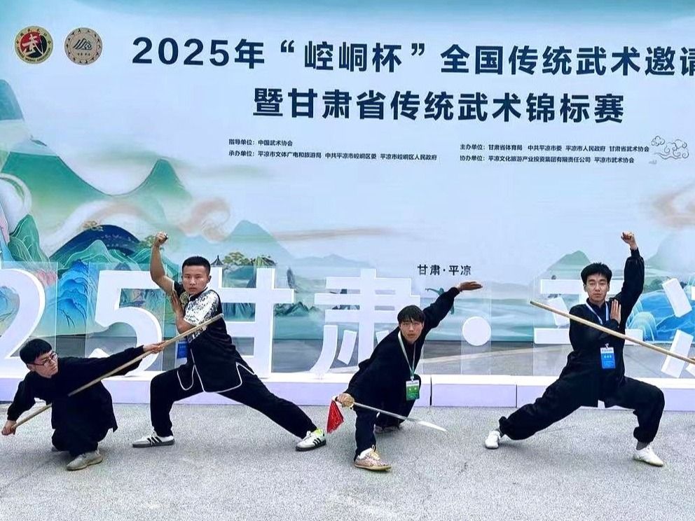 2金3银4铜，兰州信息科技学院武术队省赛获佳绩