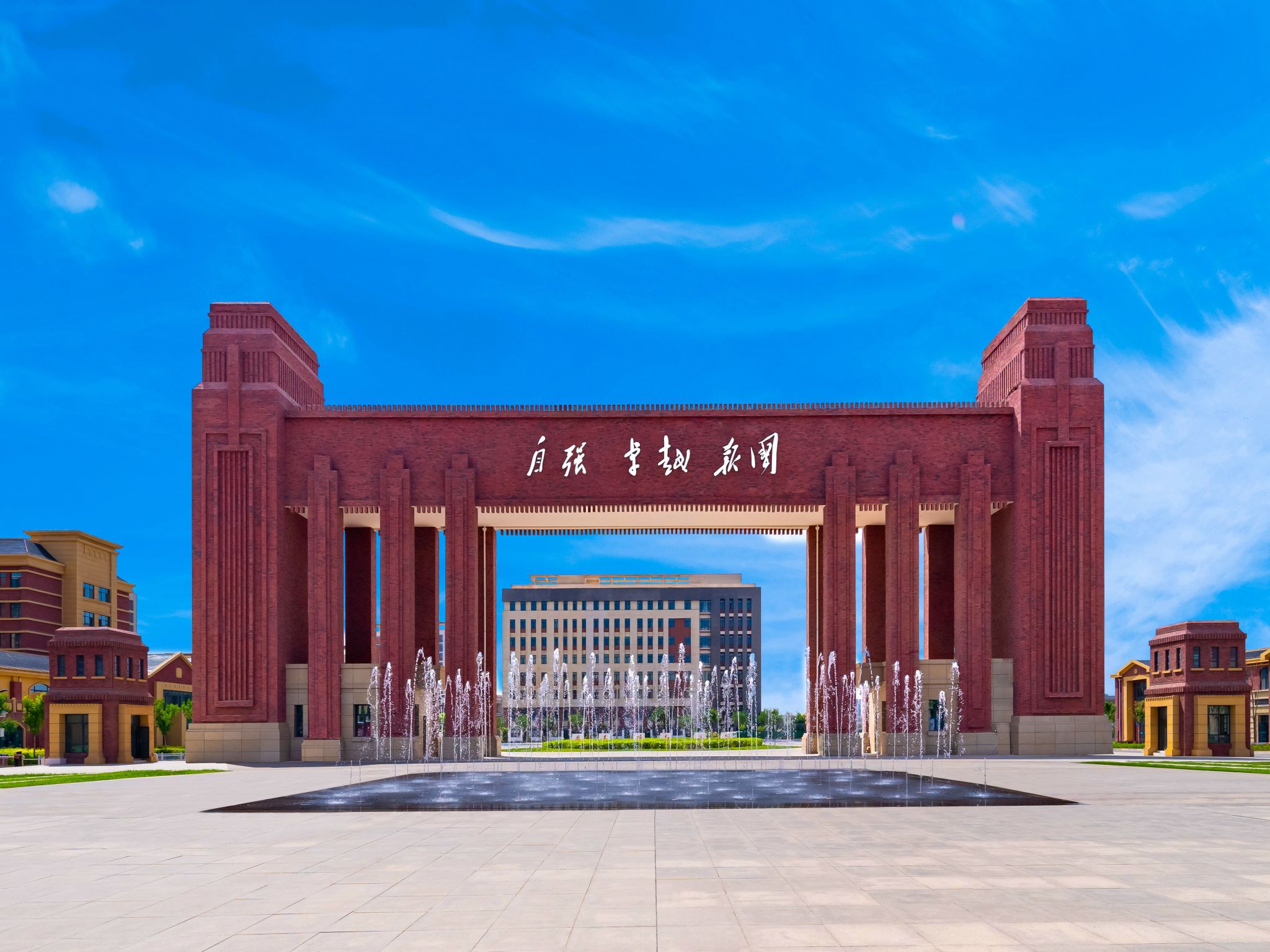 点赞！兰州信息科技学院5项课题获批省级立项