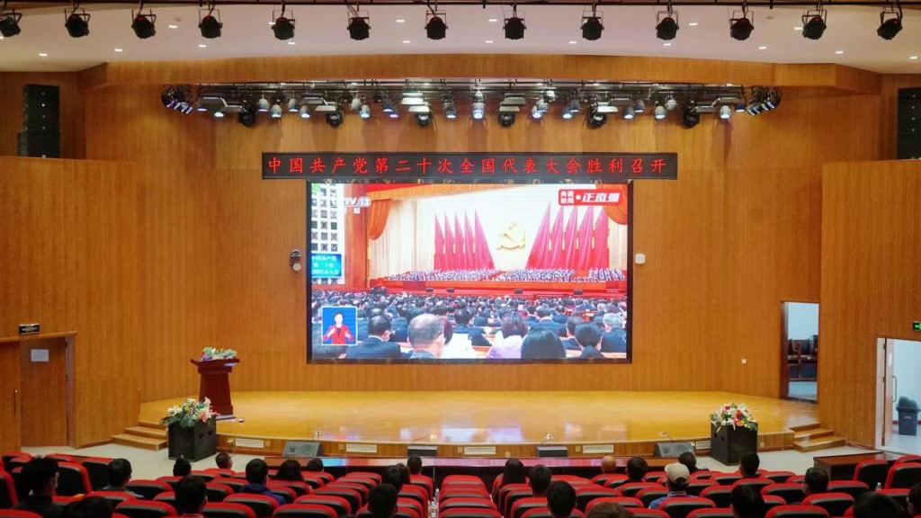 兰州信息科技学院广大师生热议党的二十大开幕盛况