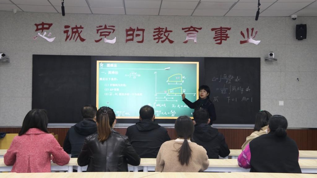 研课促成长 磨课共提升