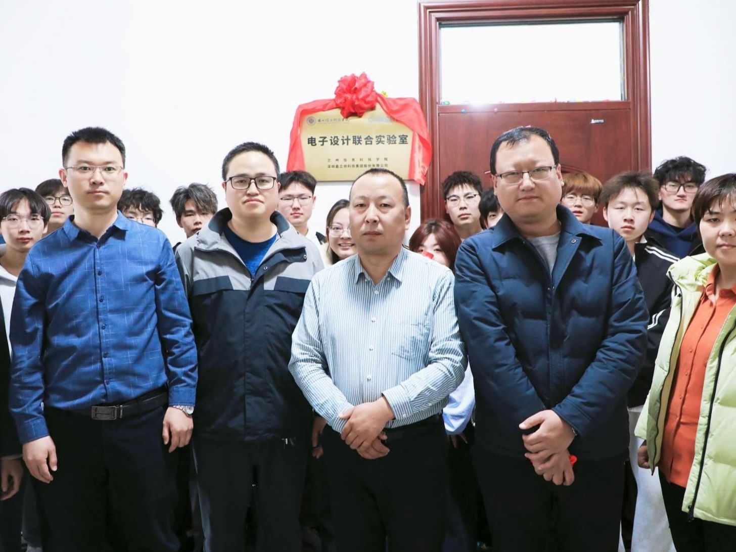 校企携手育英才，科创平台启新篇  兰州信息科技学院——嘉立创EDA联合实验室正式揭牌