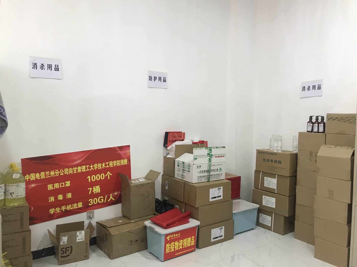 202003271585306954785028.jpg 微信图片_20200327185016.jpg