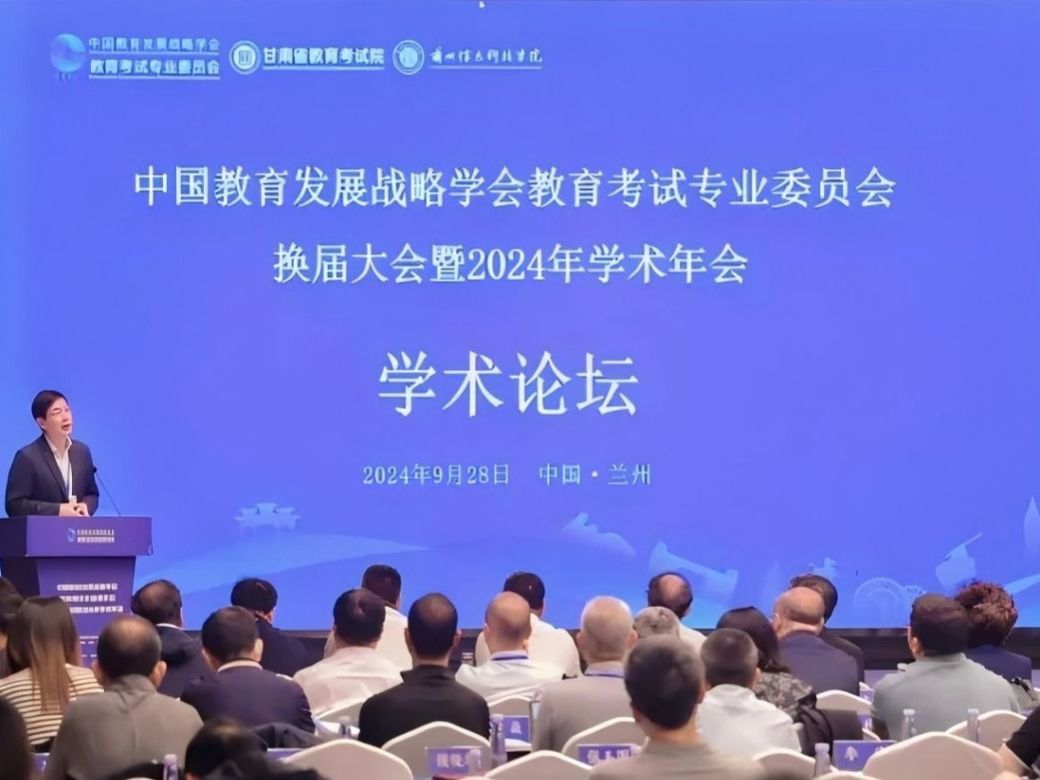 重磅：全国各省、自治区、直辖市150+招考专家齐聚兰州信息科技学院！