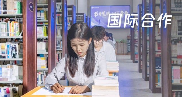 兰州信息科技学院