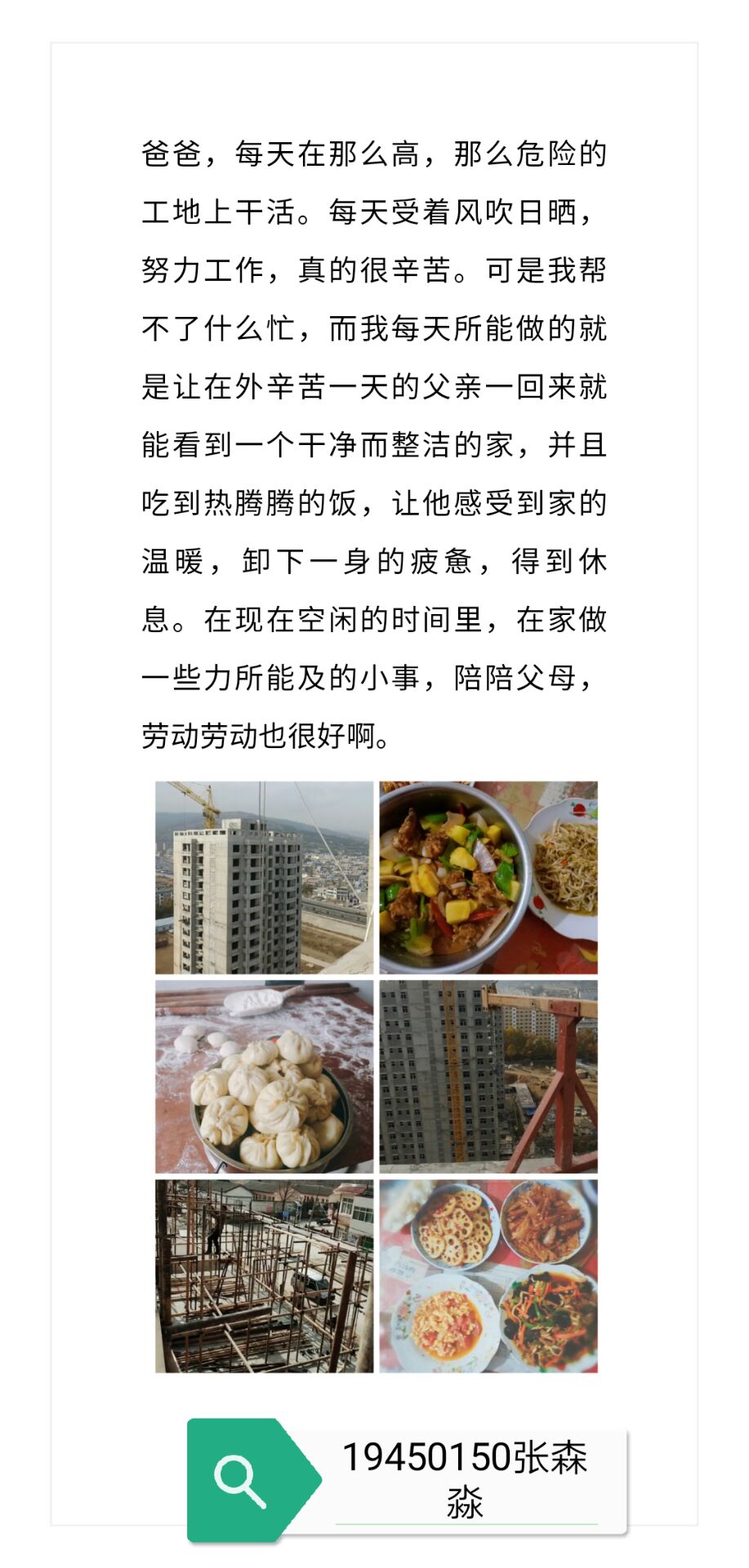 202004051586053259139005.jpg 微信图片_20200405102047.jpg