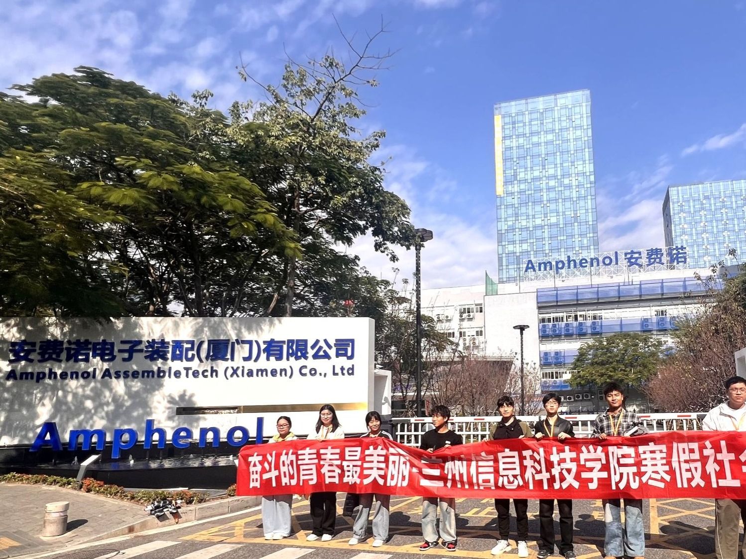 兰州信息科技学院启动2026年寒假勤工助学主题实践活动