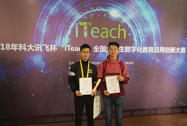 201812181545119827118819.jpg 2.jpg