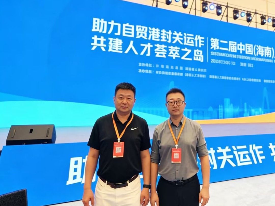 兰州信息科技学院赴海南为毕业生开辟就业新通道