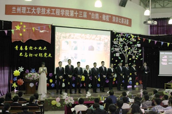 xueyuanjubandishisanjiebaigeganlanyanjiangbisai1.jpg xueyuanjubandishisanjiebaigeganlanyanjiangbisai1.jpg