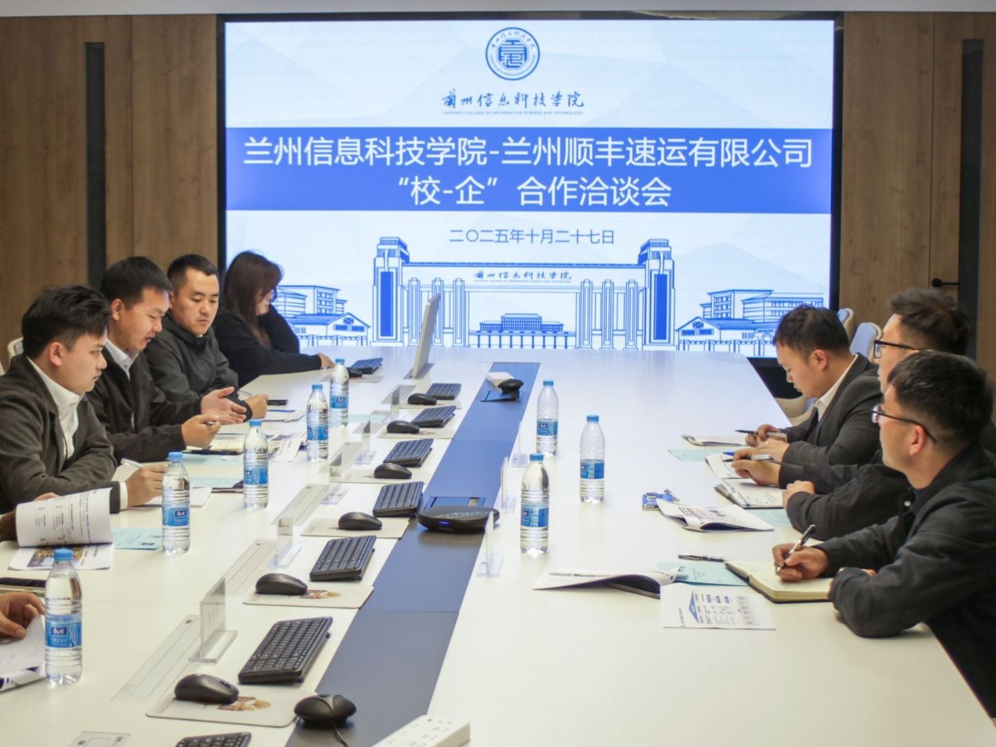 兰州信息科技学院与顺丰速运携手，共筑产教融合新高地