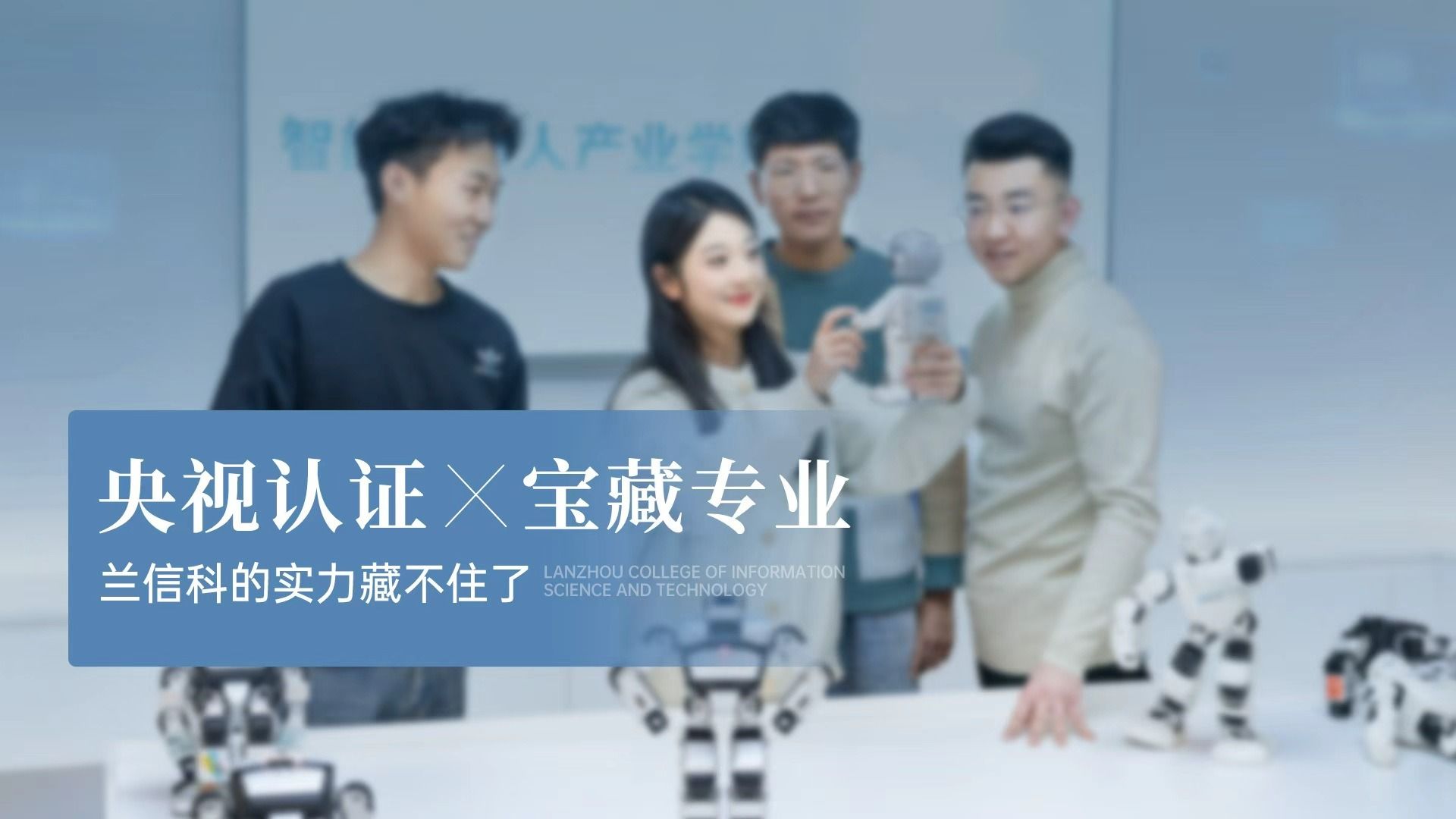 宝藏专业：兰信科的实力藏不住了