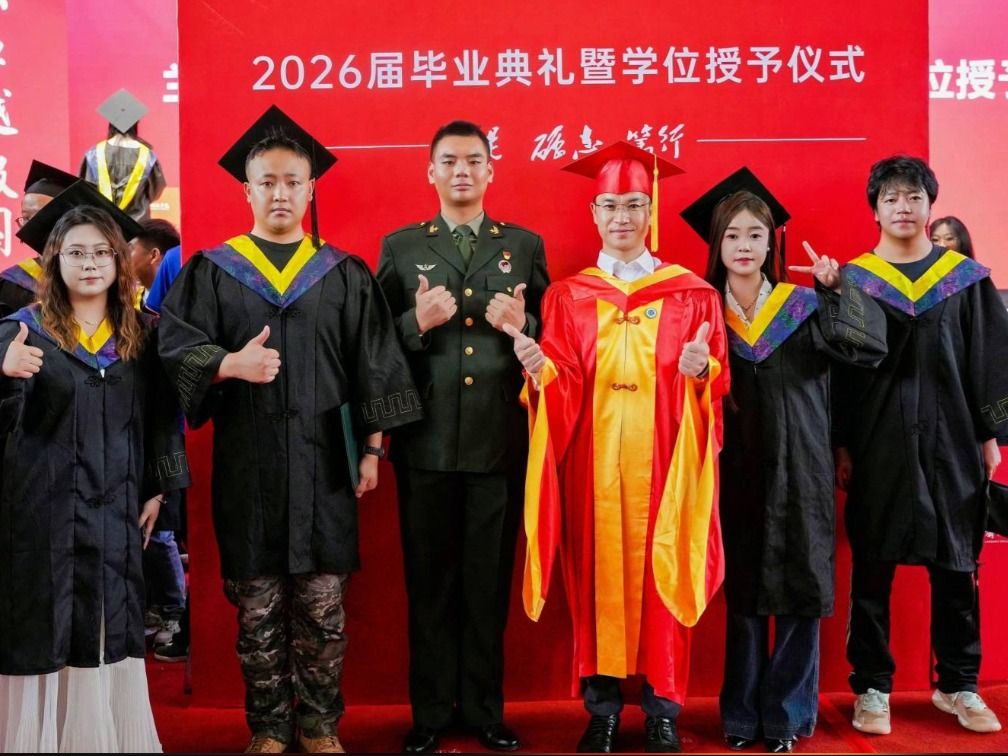 【毕业典礼】拨穗正冠，不说再见！今天，我们毕业啦！
