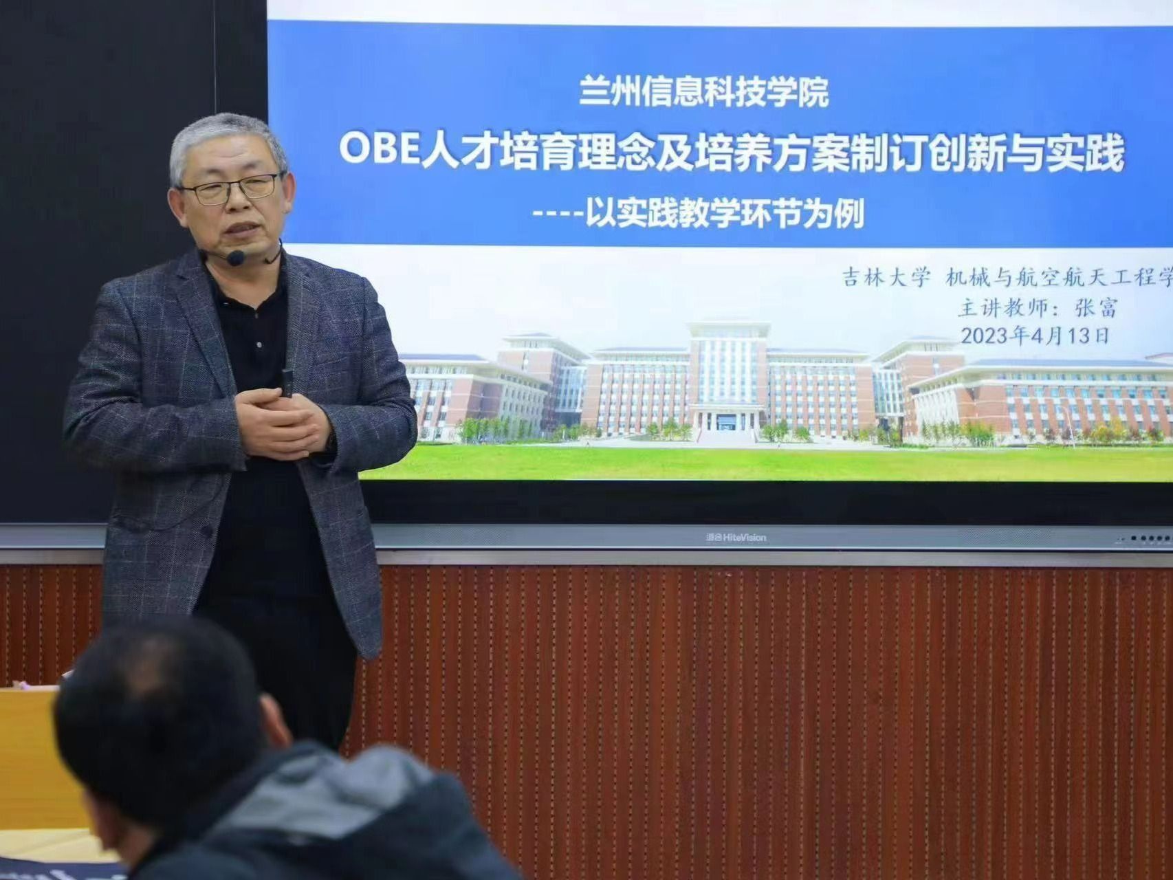 OBE教学理念显成效，师资队伍建设结硕果 ——兰州信息科技学院教师在省部级教学竞赛中再创佳...