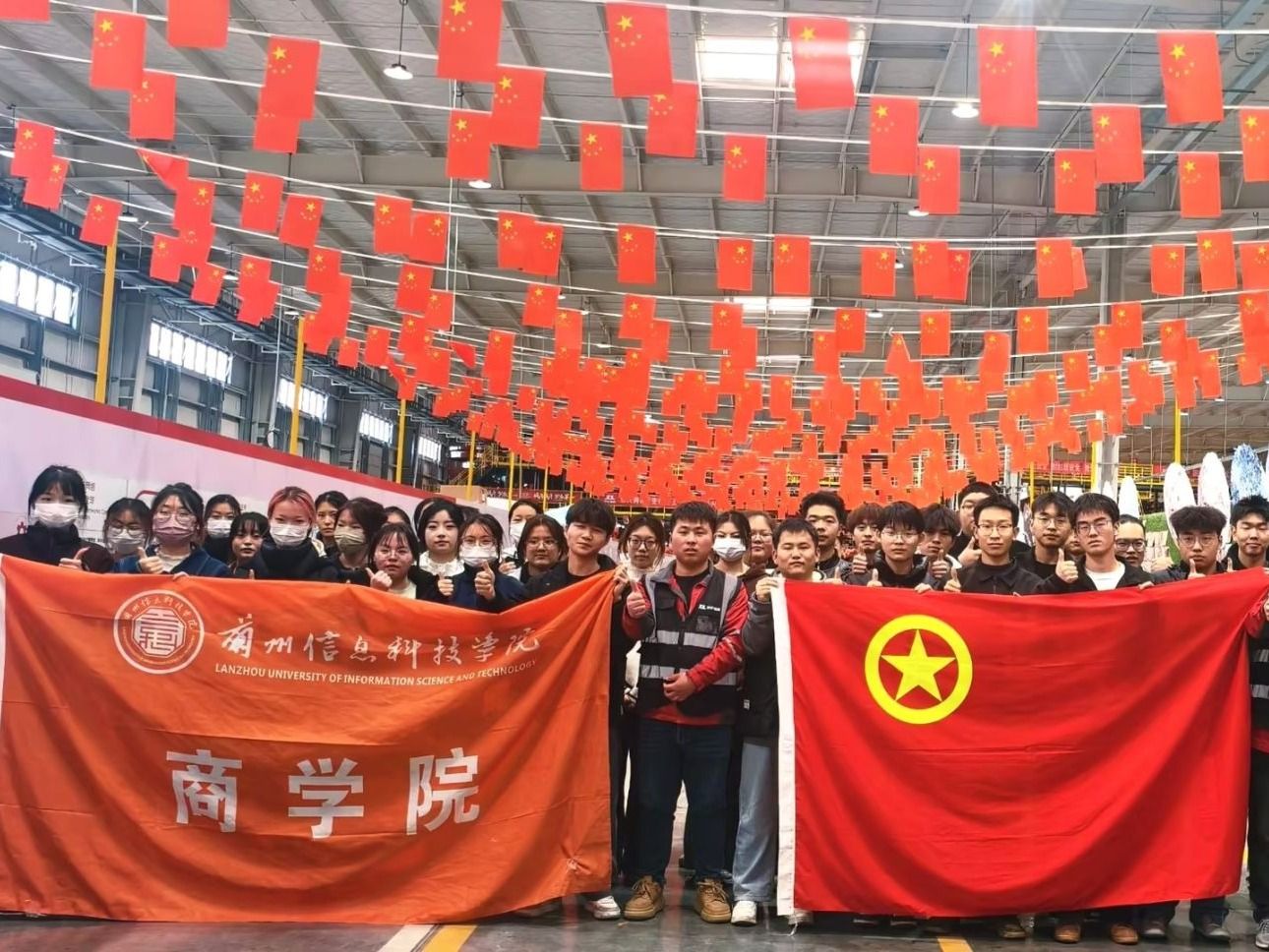 实地研学助成长：兰州信息科技学院学子走进兰州新区京东亚洲一号智能产业园