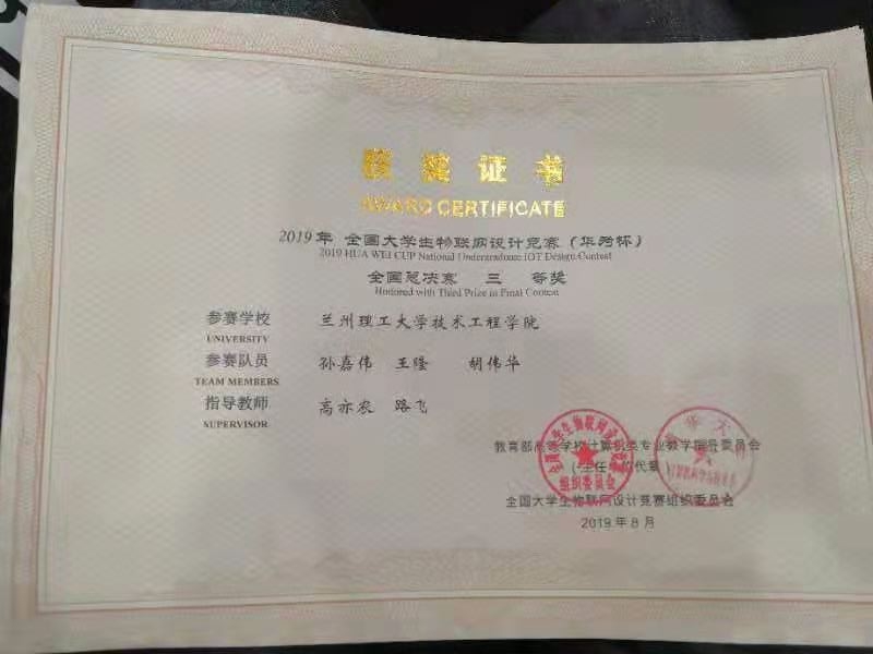 201908241566630884106761.jpg 微信图片_20190824151556.jpg